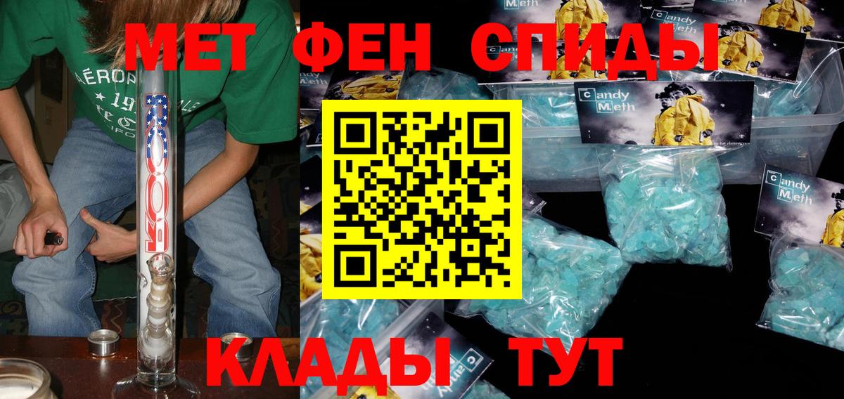 Amphetamine  Вход с VPN  Амфетамин  Amphetamine Розовый  Кириши 