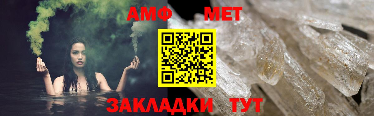 Amphetamine 98% Кириши