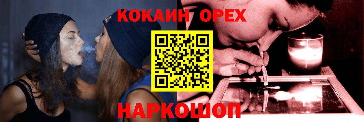 Cocaine Боливия Кириши