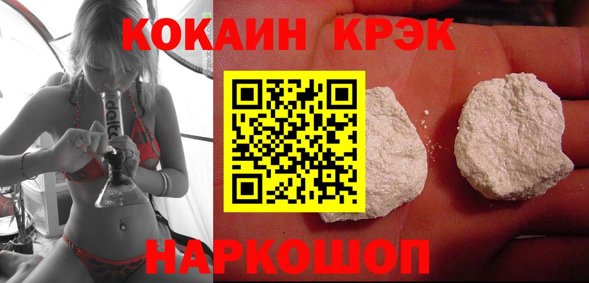 Кириши  COCAIN Перу  наркошоп  Кокаин Fish Scale  Вход с VPN 