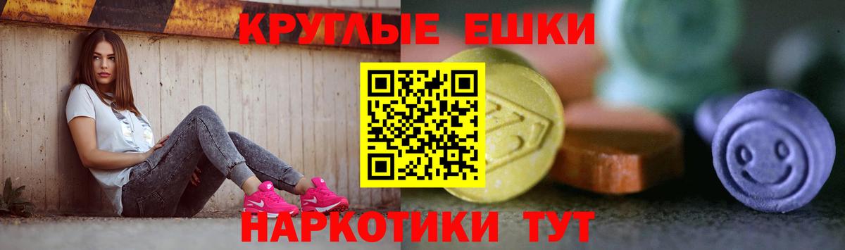 ЭКСТАЗИ VHQ Кириши