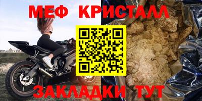 МДМА Конаково