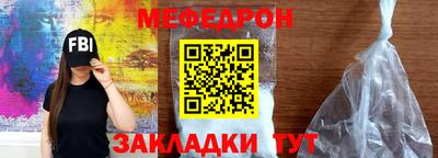 spice Коммунар