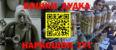 стаф Комсомольск-на-Амуре