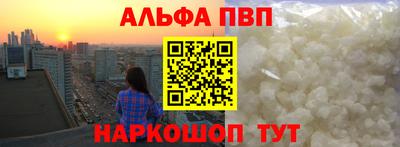 стаф Комсомольск-на-Амуре