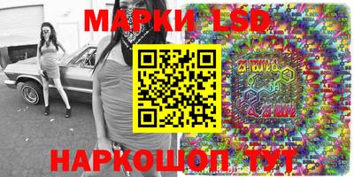 стаф Комсомольск-на-Амуре