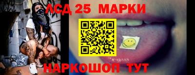 spice Коммунар