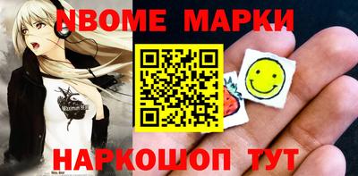стаф Комсомольск-на-Амуре