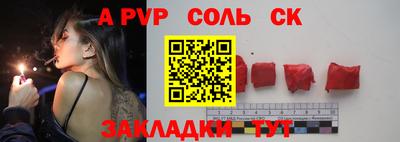 МДМА Конаково