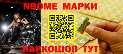 стаф Комсомольск-на-Амуре