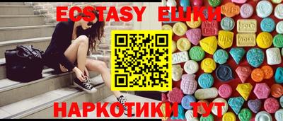 МДМА Конаково