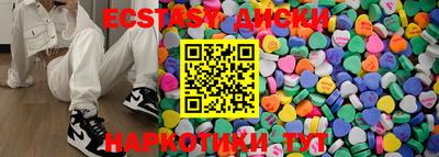 МДМА Конаково