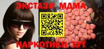 МДМА Конаково