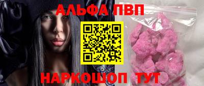 spice Коммунар