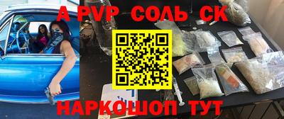 МДМА Конаково