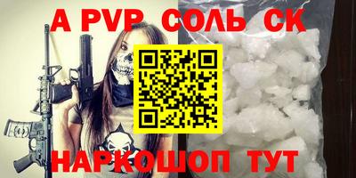 МДМА Конаково