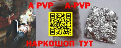 spice Коммунар