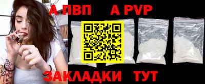 стаф Комсомольск-на-Амуре
