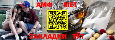 spice Коммунар