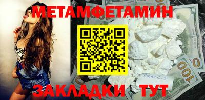 МДМА Конаково