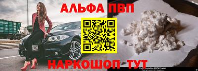стаф Комсомольск-на-Амуре