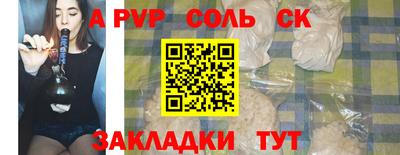 spice Коммунар