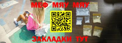 МДМА Конаково