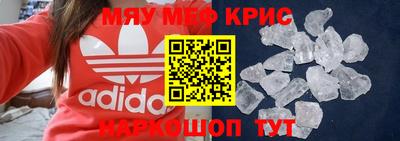 стаф Комсомольск-на-Амуре