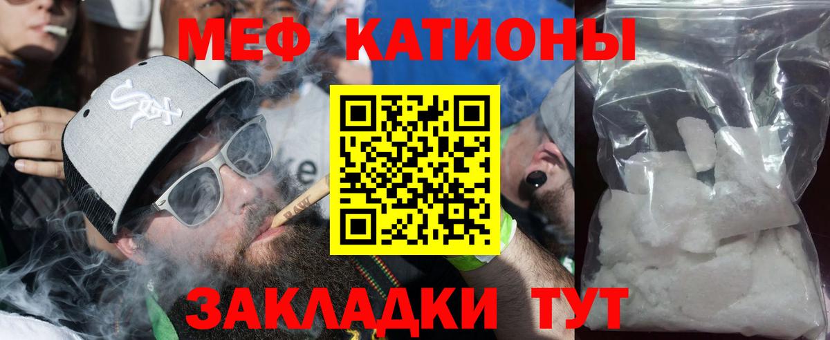 Кириши  Мефедрон  МЕФ 4 MMC  Вход с VPN  Мефедрон  МЯУ-МЯУ 4 MMC 