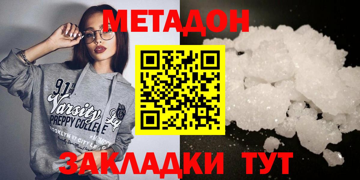 Кириши  Метадон мёд  Вход с VPN  Метадон кристалл 