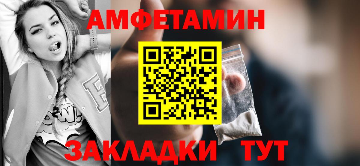 МЕТАМФЕТАМИН винт Кириши