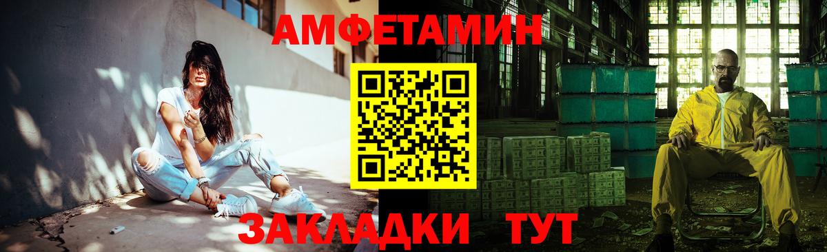 Метамфетамин витя  Вход с VPN  Кириши 