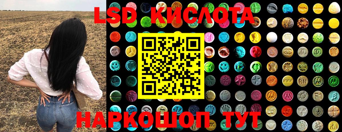 Марки 25I-NBOMe 1,5мг Кириши