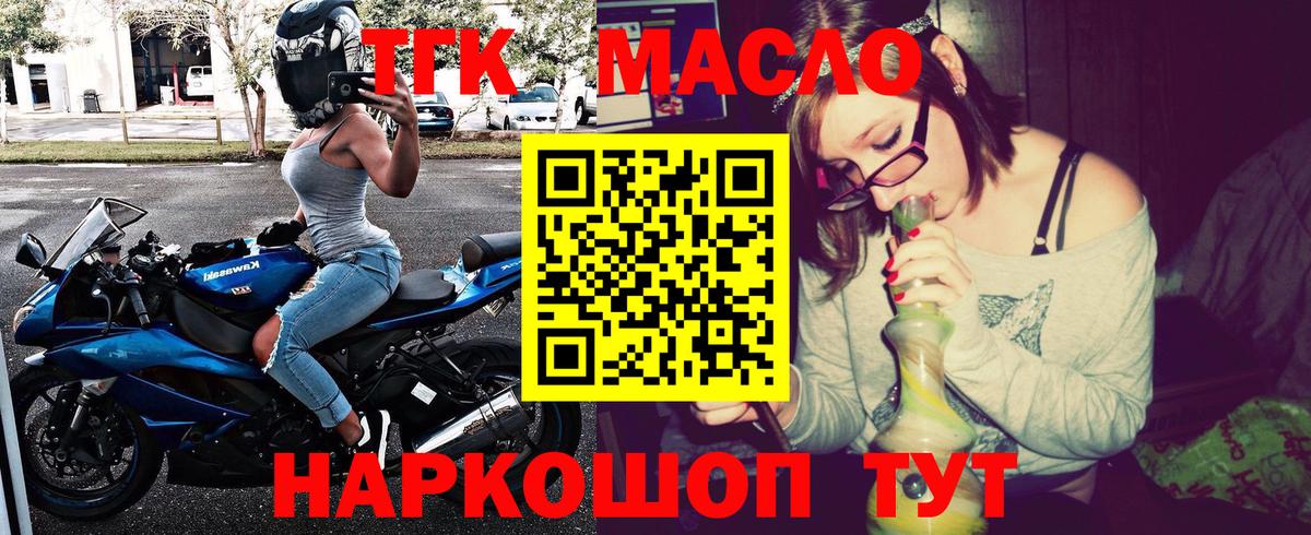 Дистиллят ТГК концентрат Кириши